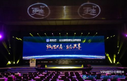 優行商旅榮膺2018中國商務服務大會“金領獎” 領航會議與展覽服務新標桿