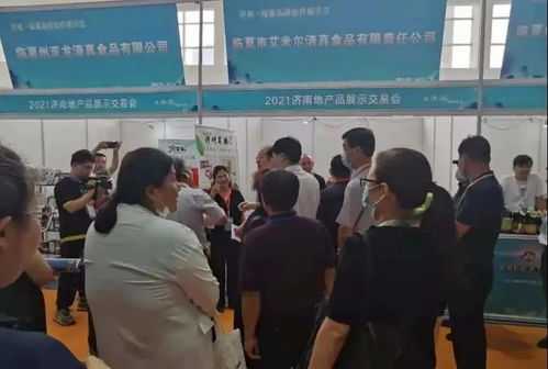 河州制造，智造未來 2021濟(jì)南地產(chǎn)品展示交易會全記錄