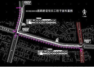 道路建設(shè)項(xiàng)目工程設(shè)計(jì)圖紙與資源獲取指南